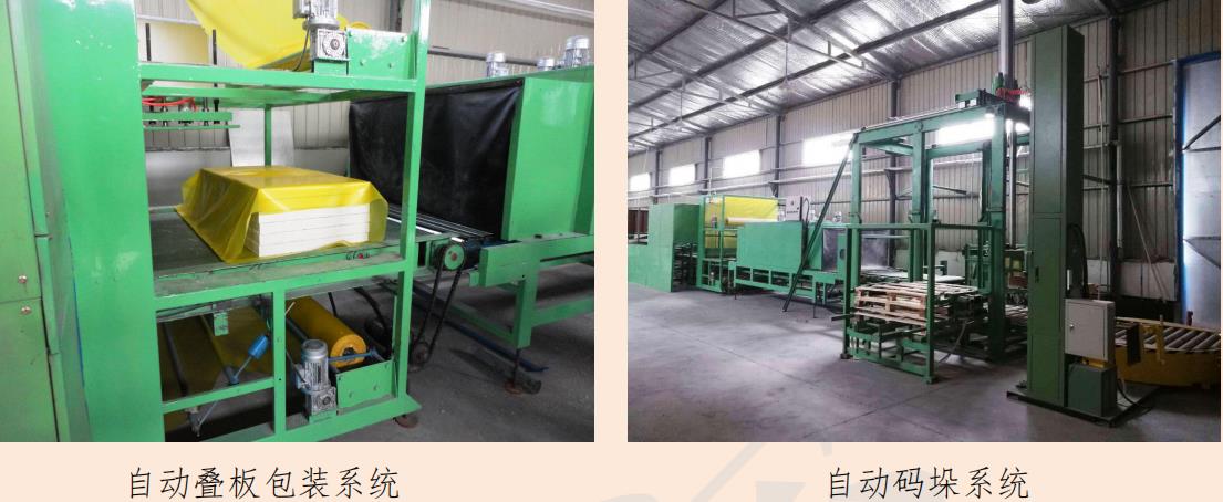 C:\Users\Administrator\Desktop\產(chǎn)品2\自動(dòng)疊板包裝系統(tǒng).jpg C:\Users\Administrator\Desktop\產(chǎn)品2\自動(dòng)疊板包裝系統(tǒng).jpg